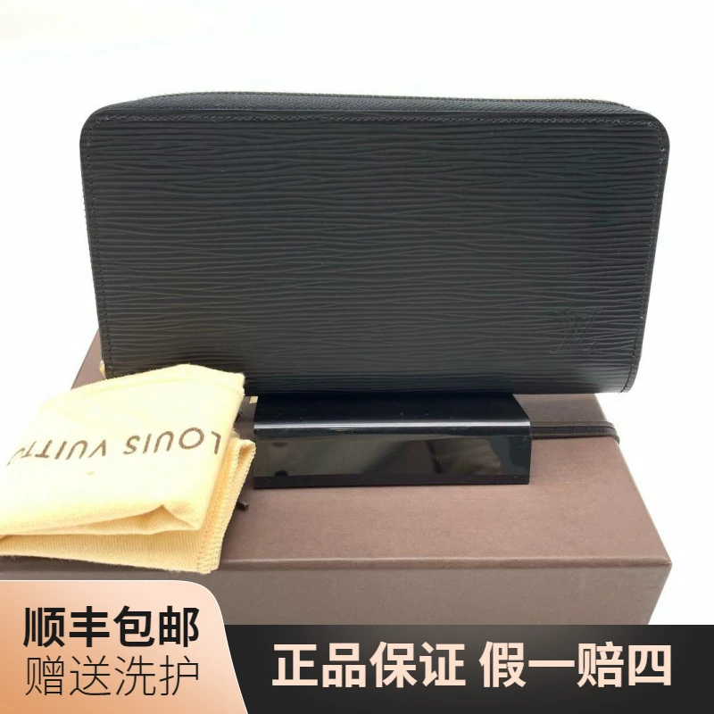99新 LouisVuitton/路易威登 LV 黑色水波纹长款拉链钱包/J11854