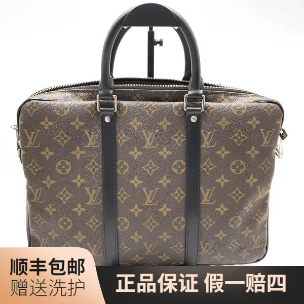 95新 LouisVuitton/路易威登 LV棕老花公文包/10016714手提包奢侈