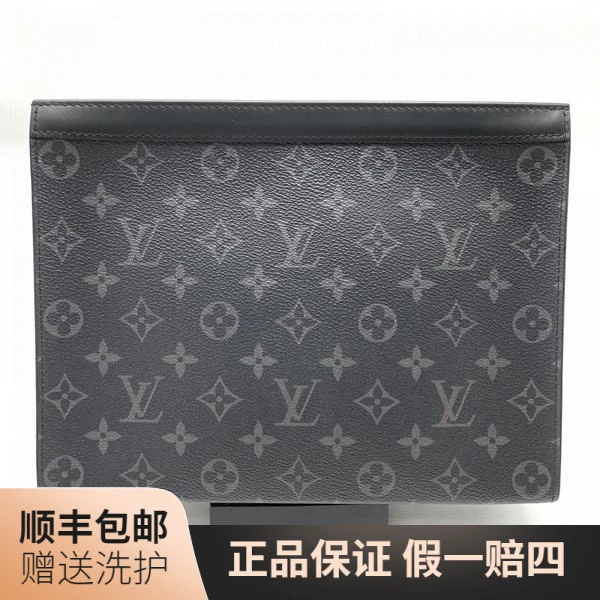 95新 LouisVuitton/路易威登 LV黑老花洗漱包/10018258 经典 男士