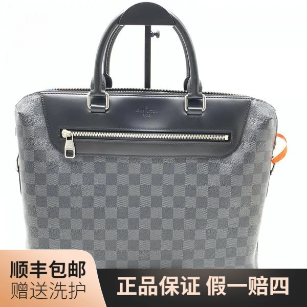 95新 LouisVuitton/路易威登 LV黑棋盘格公文包/10016800 手提包