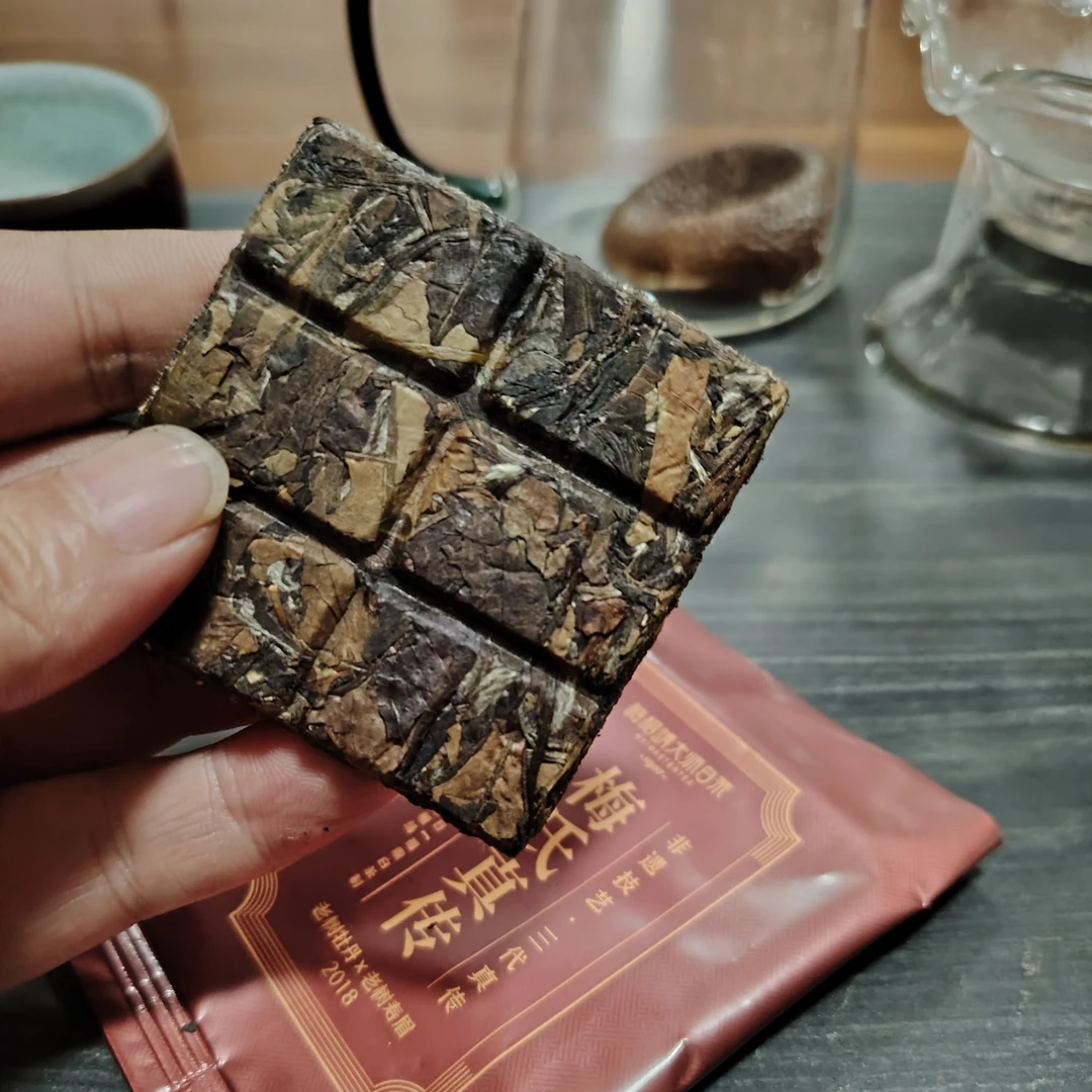 点头镇福鼎白茶18年牡丹+寿眉