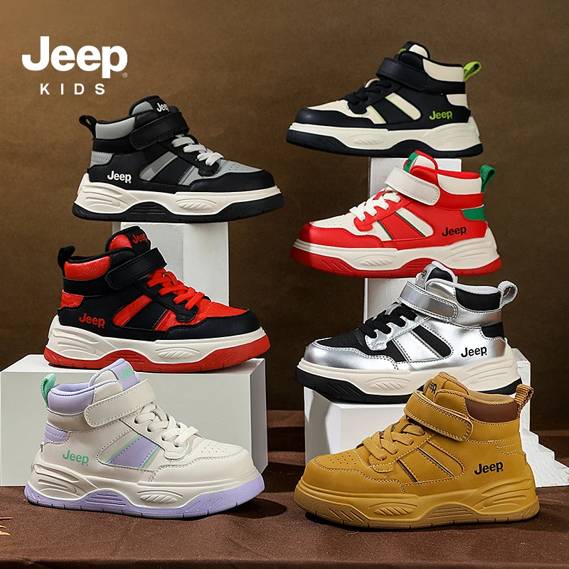 Jeep童鞋秋冬男女童皮面防水高帮运动板鞋儿童百搭休闲鞋 BF60799