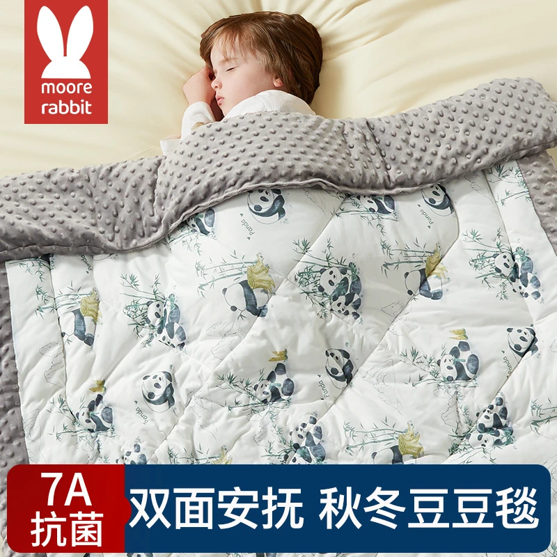 婴儿被子新生儿冬季加厚安抚豆豆绒盖毯宝宝A类加绒毛毯春秋盖被
