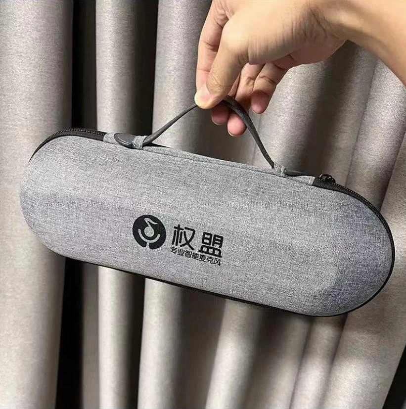 权盟原装正品收纳盒
