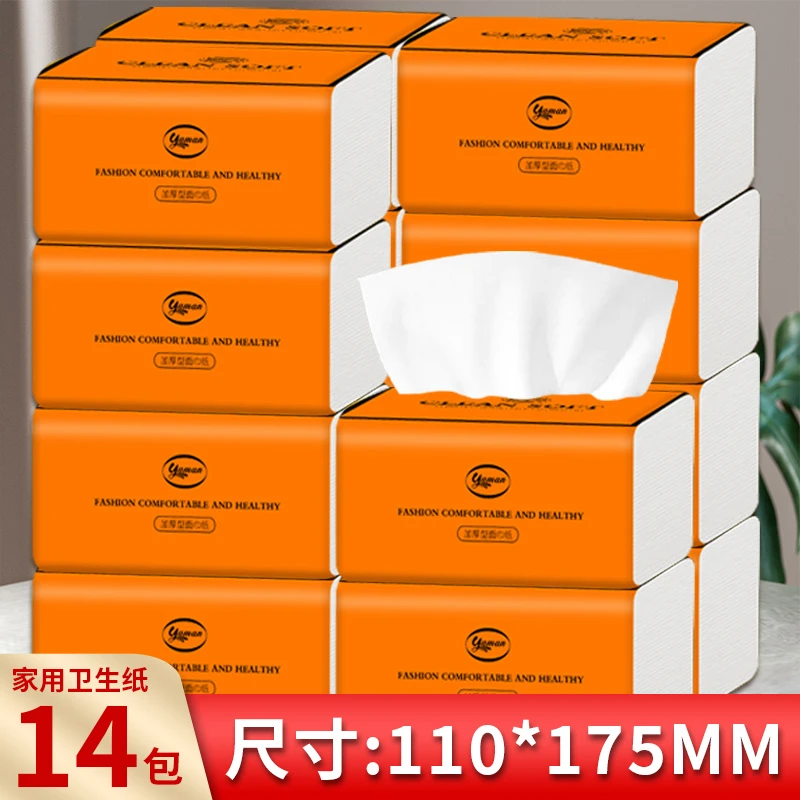 大包型抽纸家用面巾纸干湿加厚母婴可湿无香印花抽纸（欧）
