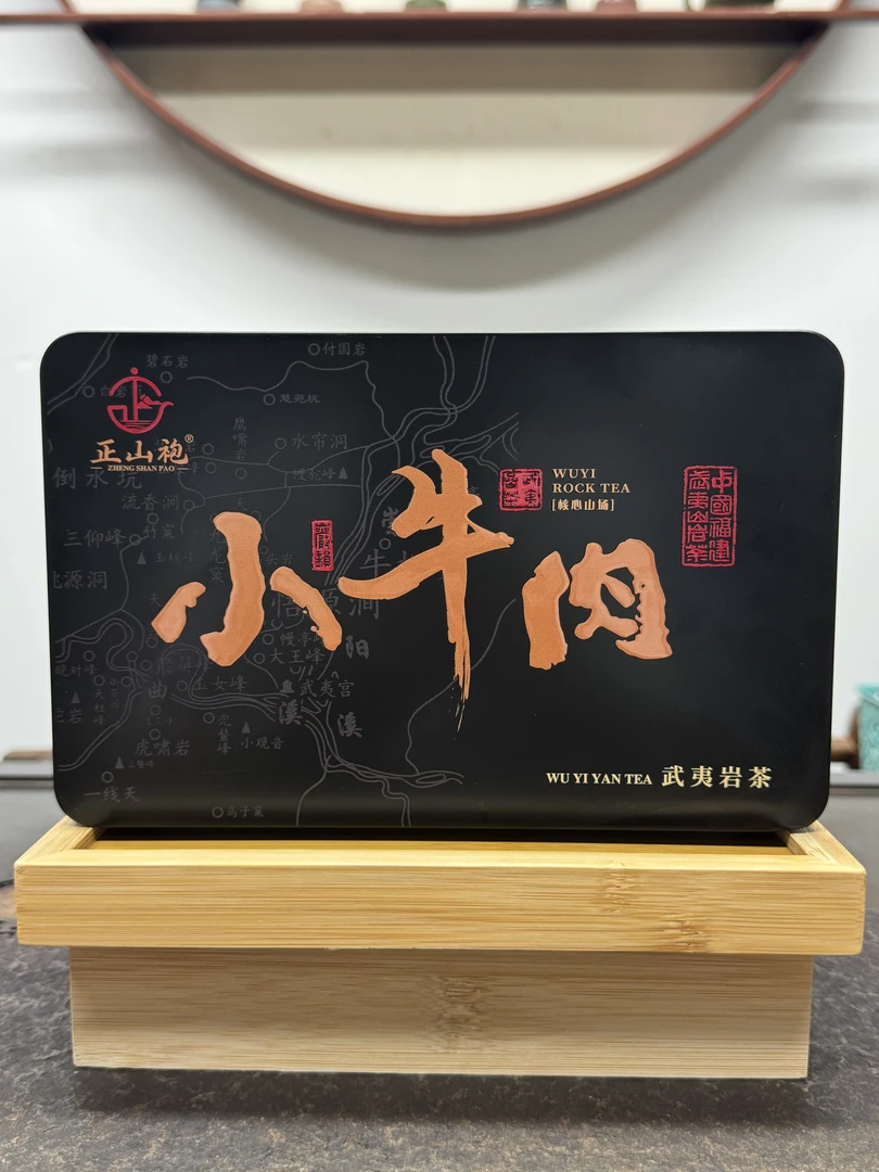 小牛肉 8.5g*14泡 肉桂