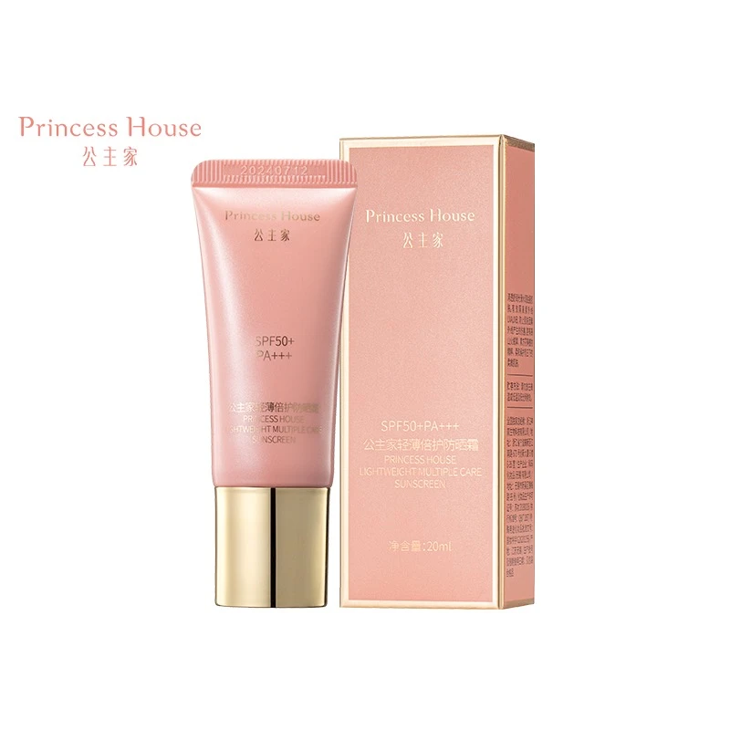 【20ml】公主家轻薄倍护防晒霜SPF50+/PA+++提亮肤色滋养
