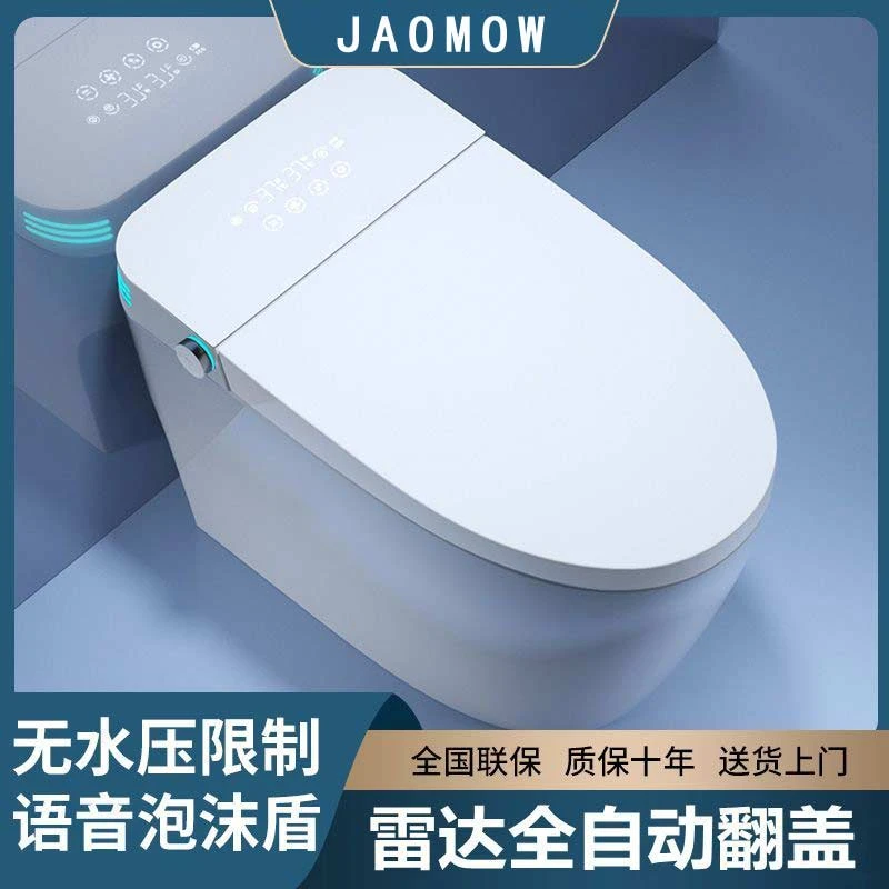 JAOMOW智能马桶家用一体式无水压限制即热自动翻盖智能坐便器加热
