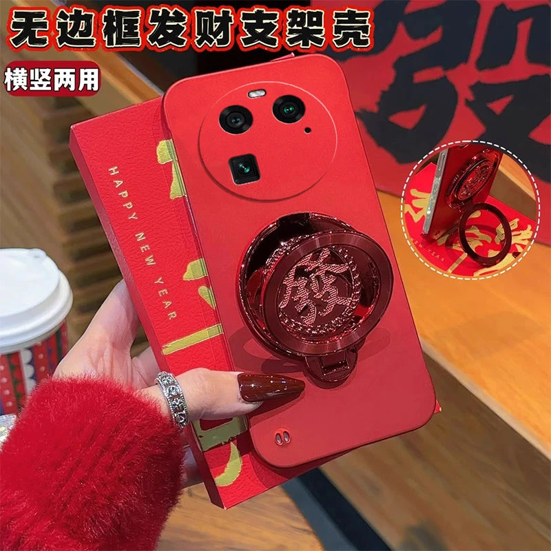 【新奇好货】适用于OPPO Find X6/pro發字支架防摔手机壳保护套