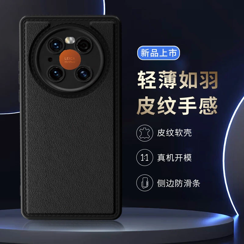 【纳帕皮纹+自带数据线】适用于华为Mate40 纳帕皮纹手机壳全包防摔