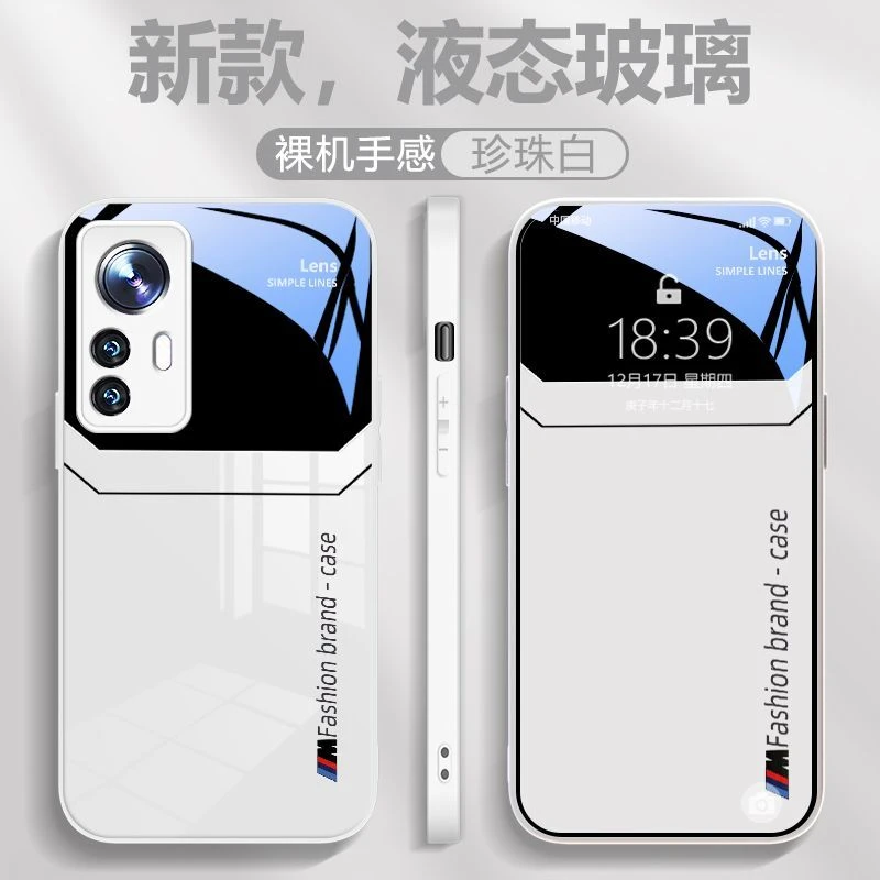 小米12Pro 新款液态玻璃大视窗手机壳直边全包防摔裸机超薄散热