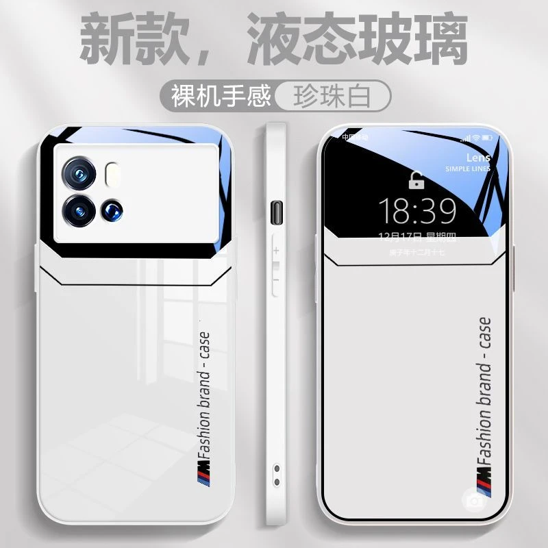VIVO IQOO11 新款液态玻璃大视窗手机壳直边全包防摔裸机超薄散热