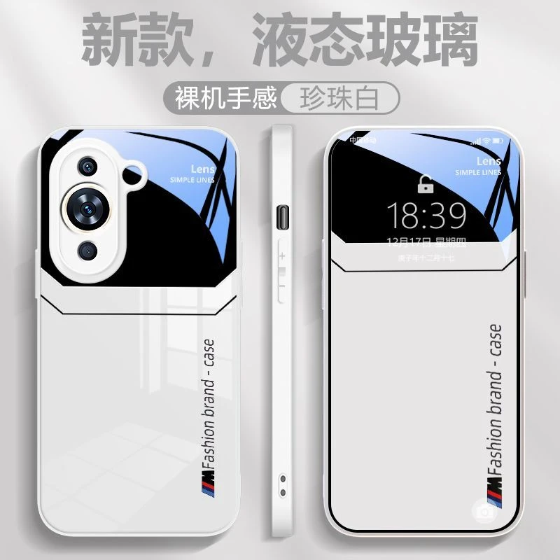 华为Nova10Pro 新款液态玻璃大视窗手机壳直边全包防摔裸机超薄