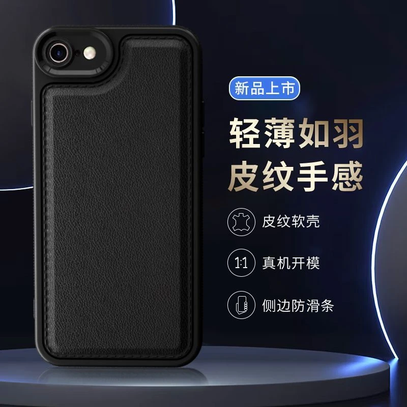 【纳帕皮纹+自带数据线】适用于苹果7Plus 纳帕皮纹手机壳全包防摔