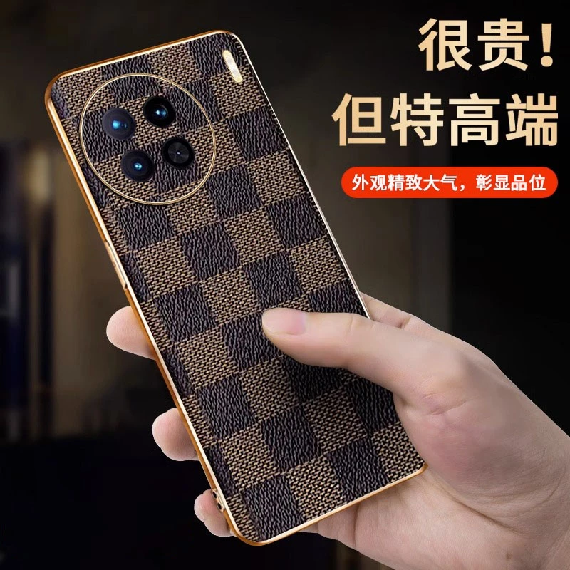 【电镀格纹+奢华质感】适用于VIVO X90 手机壳防摔全包镜头保护高档