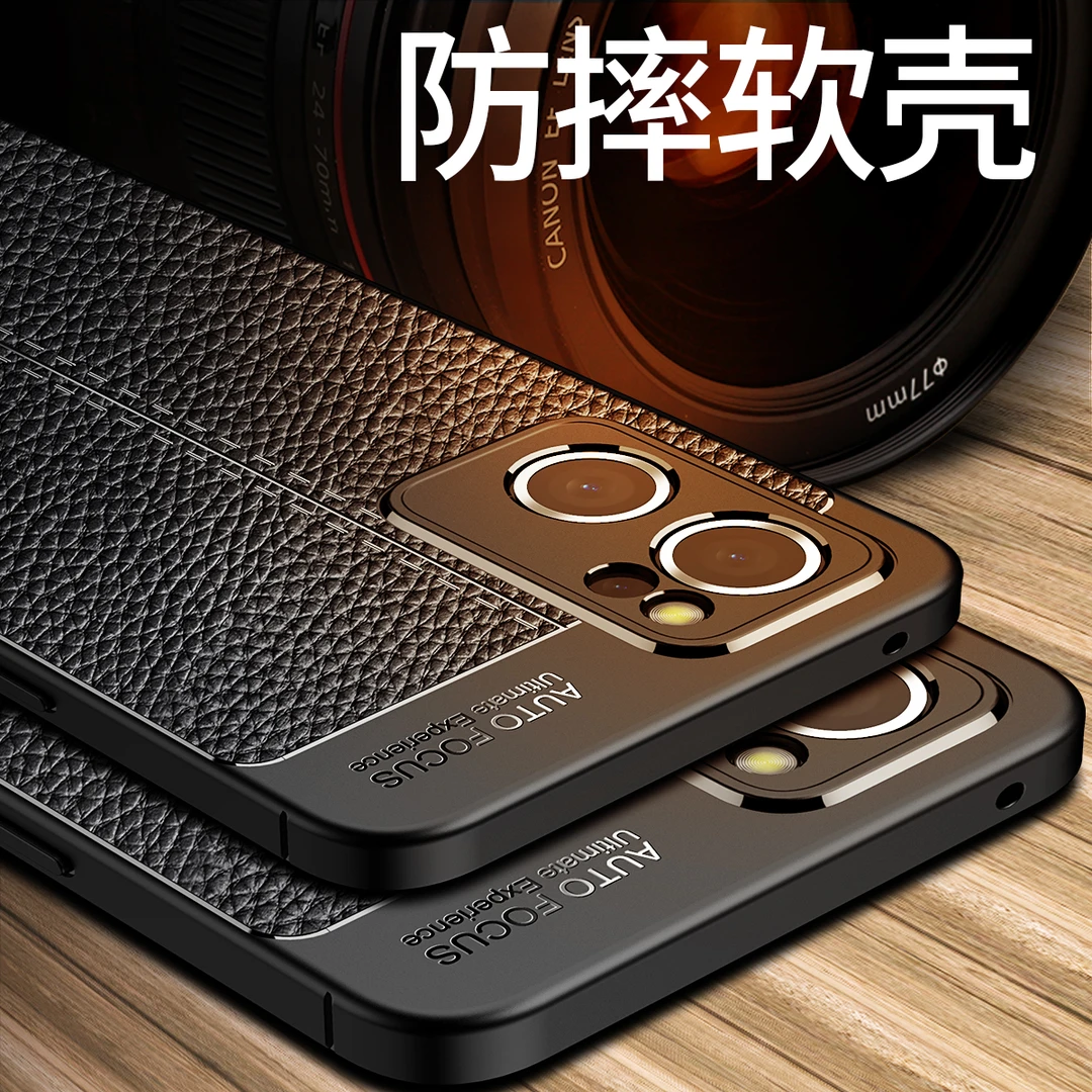 OPPO Reno7Pro 商务荔枝皮纹手机壳全包防摔超薄裸机手感散热保护
