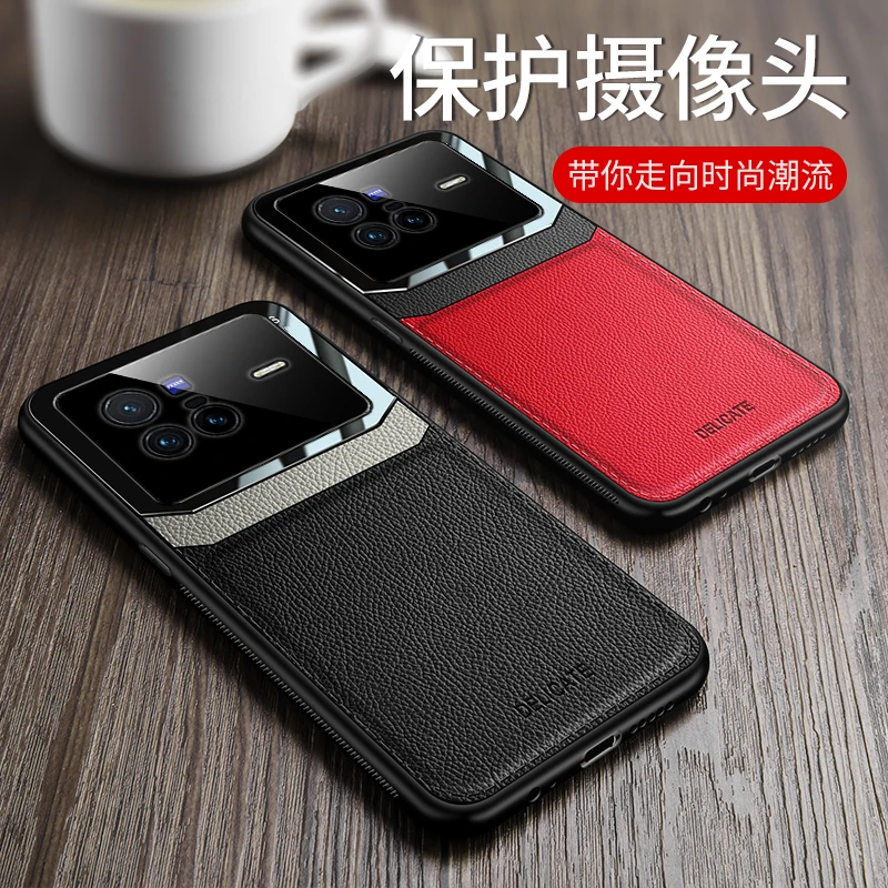 适用于VIVO X80 护双眼皮革手机壳防摔磨砂舒适质感裸机超薄散热