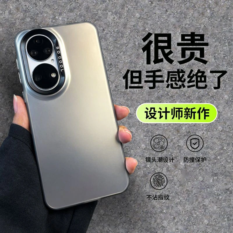 华为P50 新款彩银镭射手机壳直边全包防摔裸机超薄散热保护套