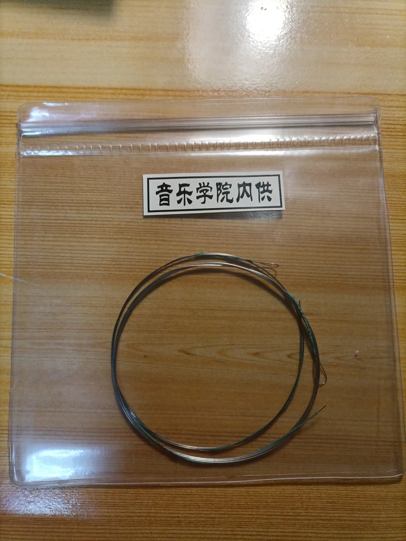 徐老师自用二胡琴弦