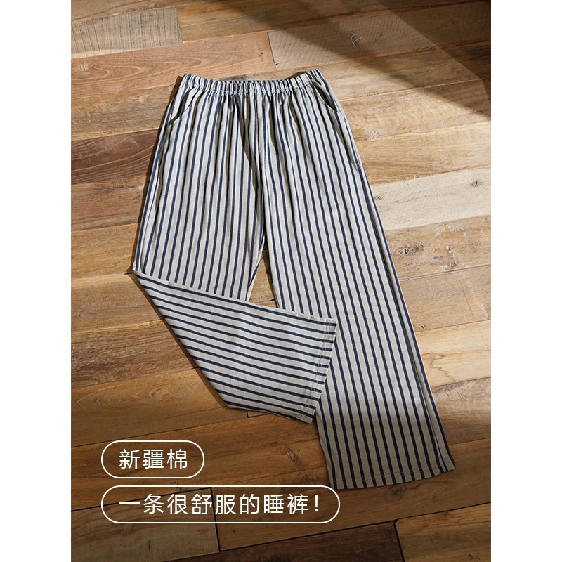 夏季单条睡裤男新疆棉睡裤薄款长裤休闲条纹宽松大码可外穿家居裤