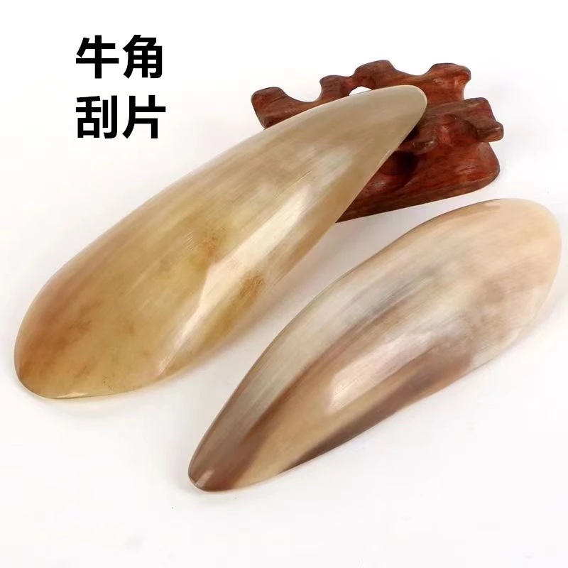 【好物推荐】正品天然牛角背部腿部全身通用刮片颈部美容按摩板