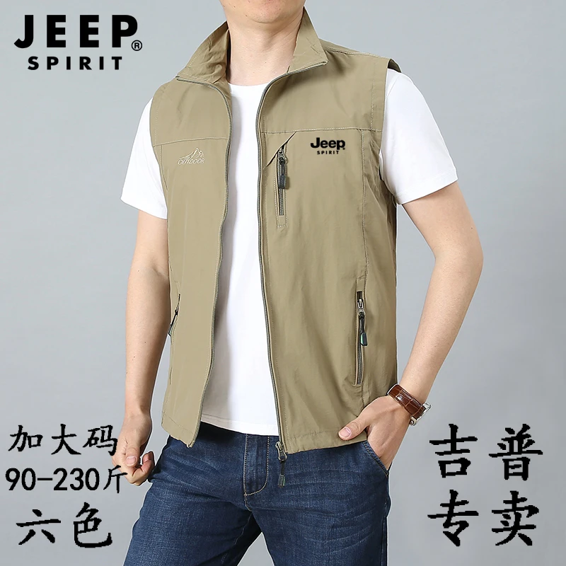吉普马甲男士背心外套透气柔软户外加绒多袋时尚加大码坎肩