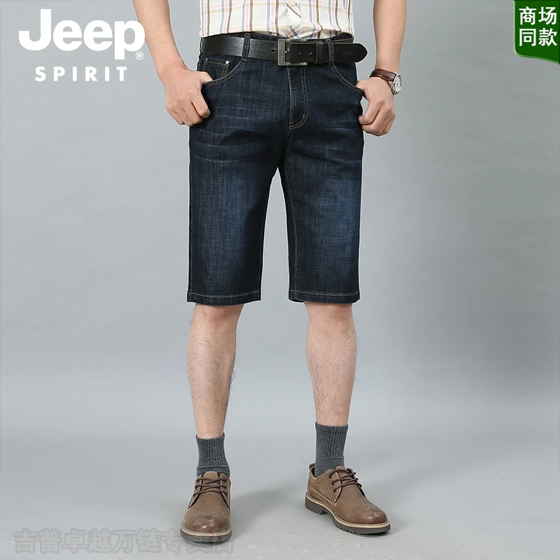 官方正品夏季新款直筒休闲五分裤男士大码耐磨中腰牛仔短裤子
