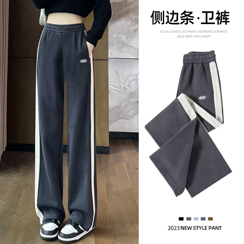 女童裤子秋冬款儿童2023新款女孩加厚卫裤直筒阔腿裤大童运动加绒