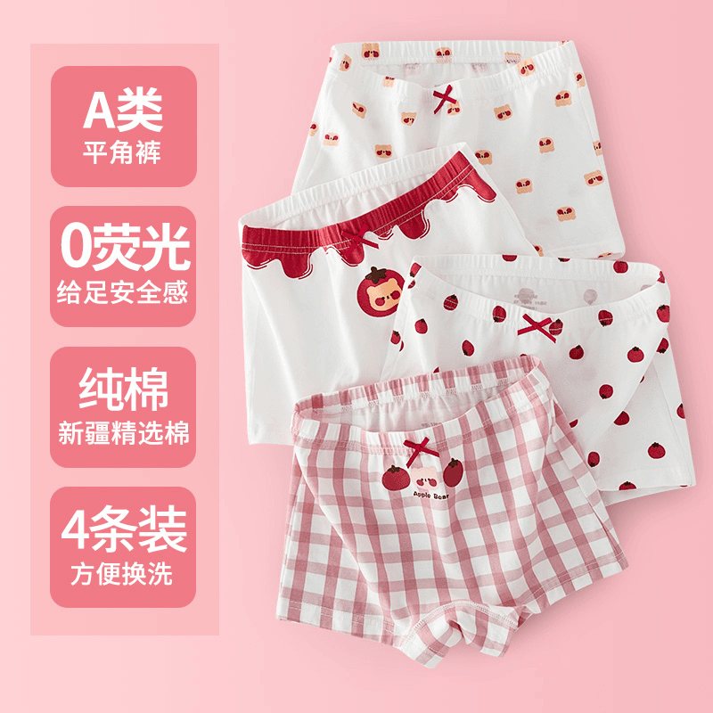 女童内裤纯棉不夹屁股10岁12岁女孩平角裤儿童全棉短裤宝宝四角裤