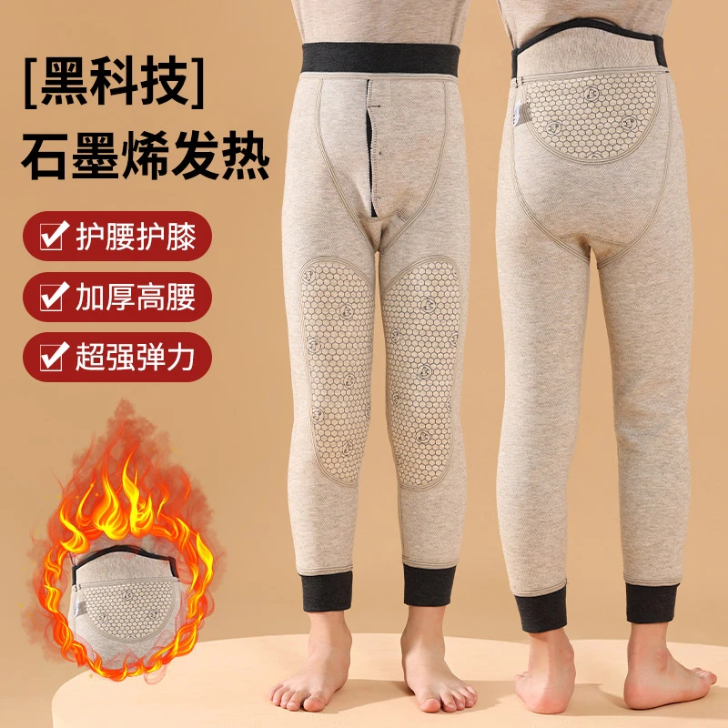 校服神器男童保暖裤内穿儿童高腰护肚秋裤冬季中大童一条过冬棉裤