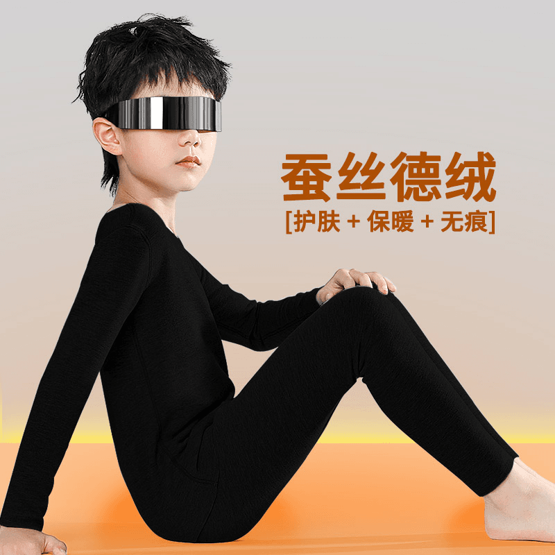 儿童秋衣秋裤男童德绒保暖内衣套装加绒大童无骨发热学生打底睡衣