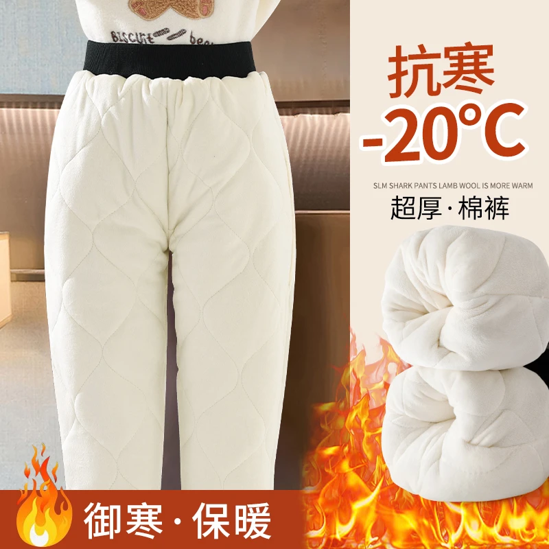 东北过冬棉裤儿童冬装裤子2023新款女童加绒加厚保暖裤冬季运动裤
