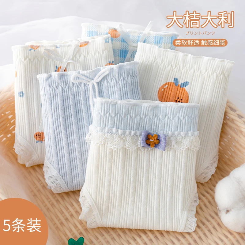女童纯棉内裤发育期初中生抗菌三角裤青春期大童儿童少女短裤