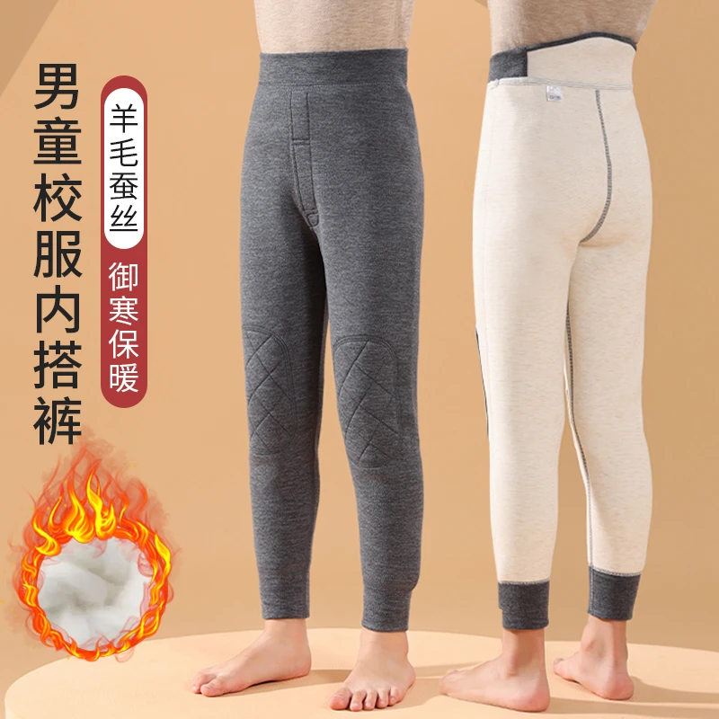 校服神器儿童保暖裤男童加绒裤子冬季中大童内穿打底棉裤男孩秋裤