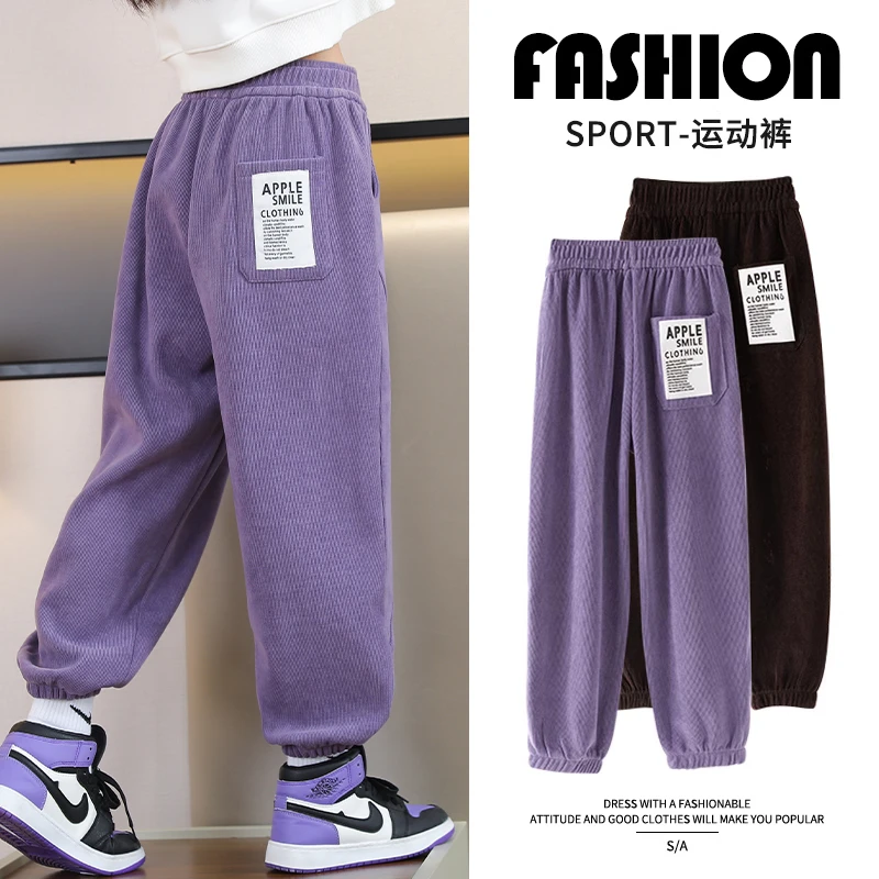 女童裤子秋冬款儿童女孩休闲运动裤加绒中大童灯芯绒冬装加厚卫裤