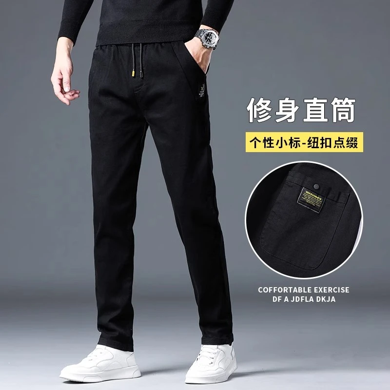 2024新款牛仔裤男修身小脚春秋季松紧腰休闲长裤潮流百搭裤子男款