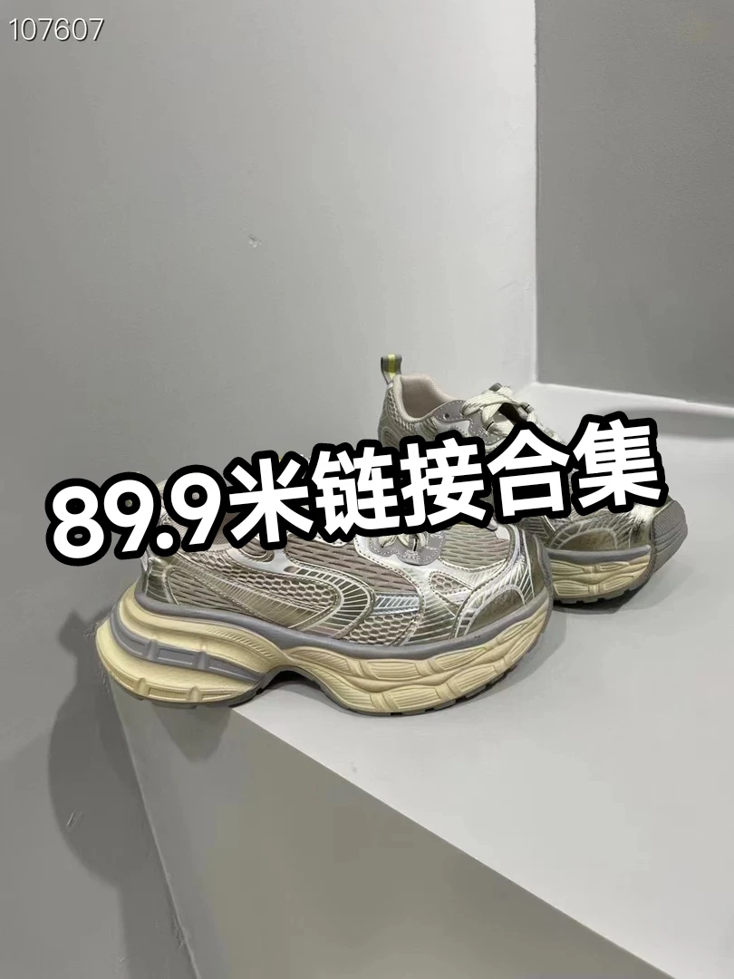 扣号按编码下单-直播间品质断码女鞋