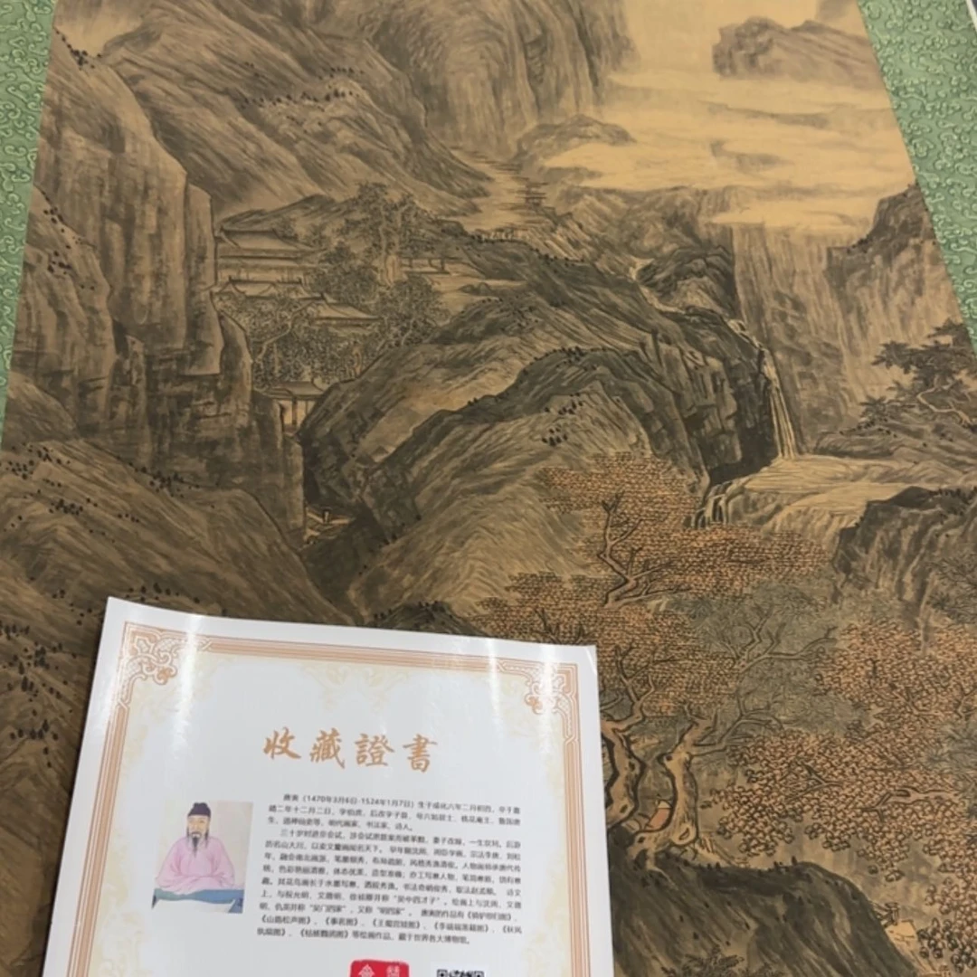 【闪购商品】书法1032