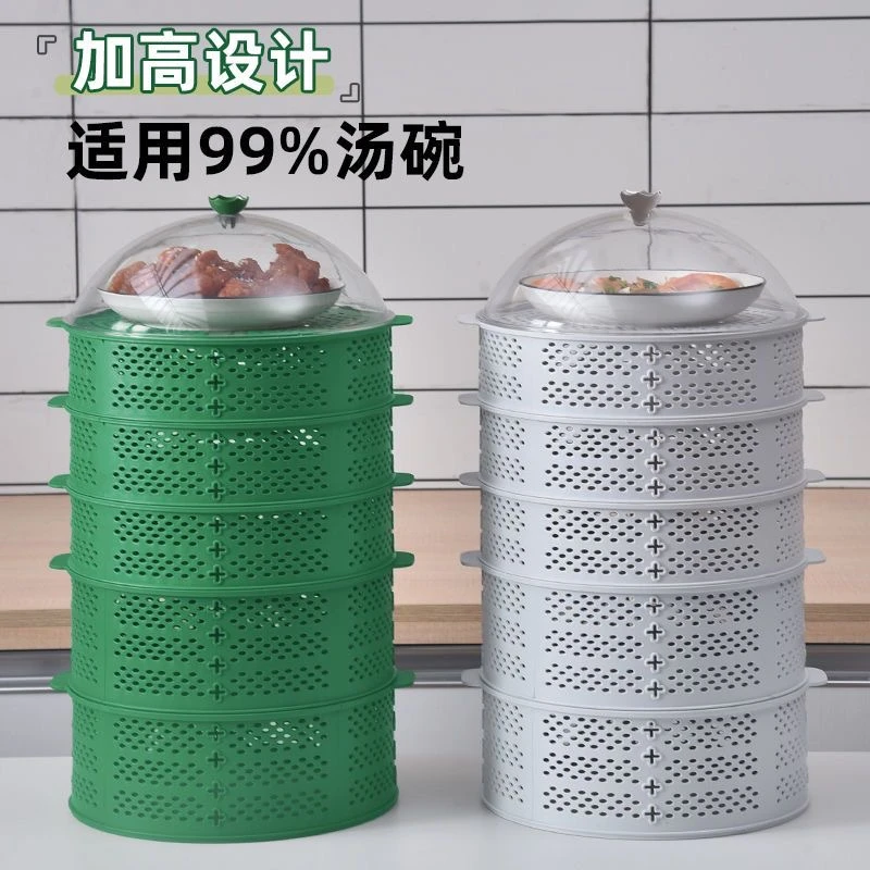 加高盖菜罩家用透气夏季防尘罩防蝇罩菜罩多功能收纳剩菜食物罩碗
