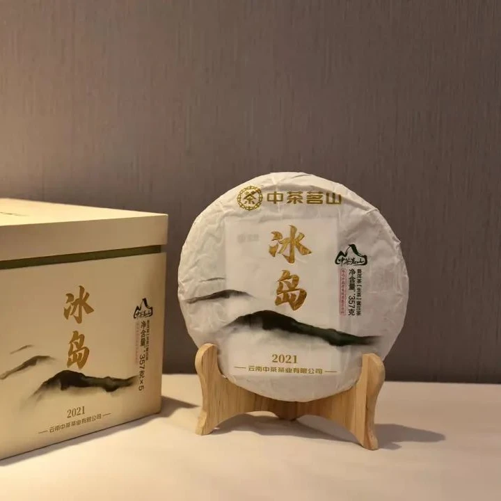 【中茶普洱】2021中茶茗山冰岛老寨优质纯料生茶357克好茶代表