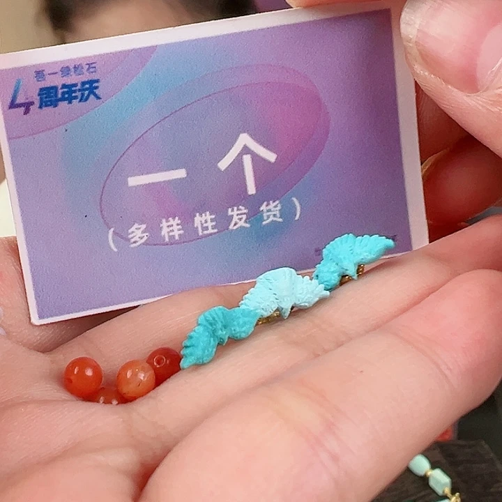 南红玛瑙珠宝奇石未镶嵌