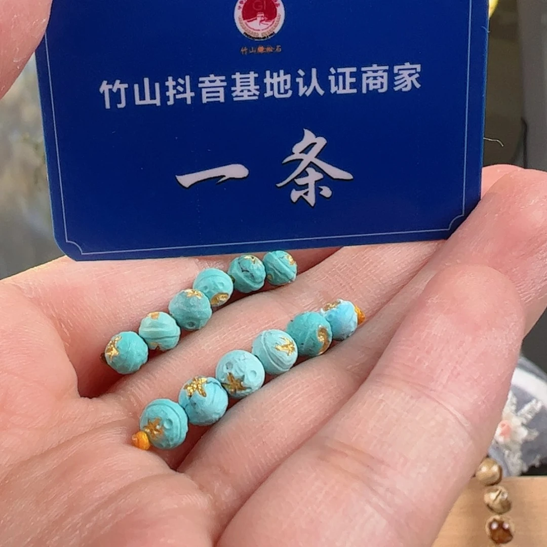 【闪购商品】绿松石配饰未镶嵌