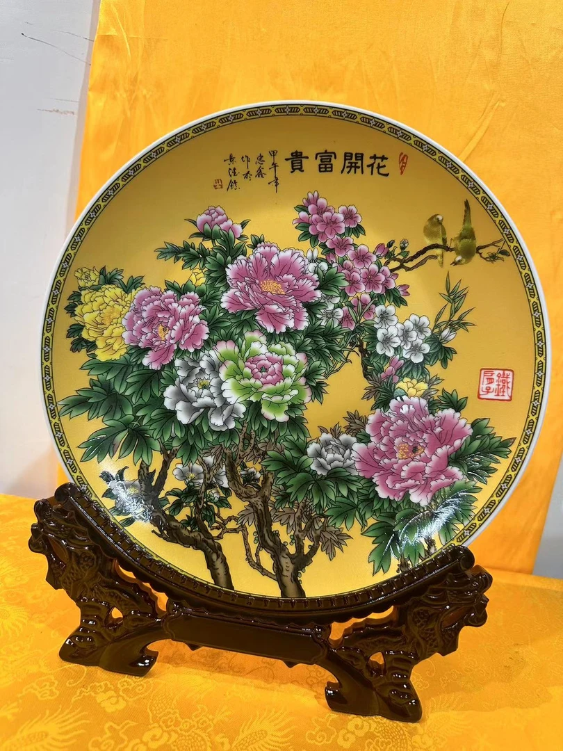 景德高端手工赏盘花开富贵R2802+支架