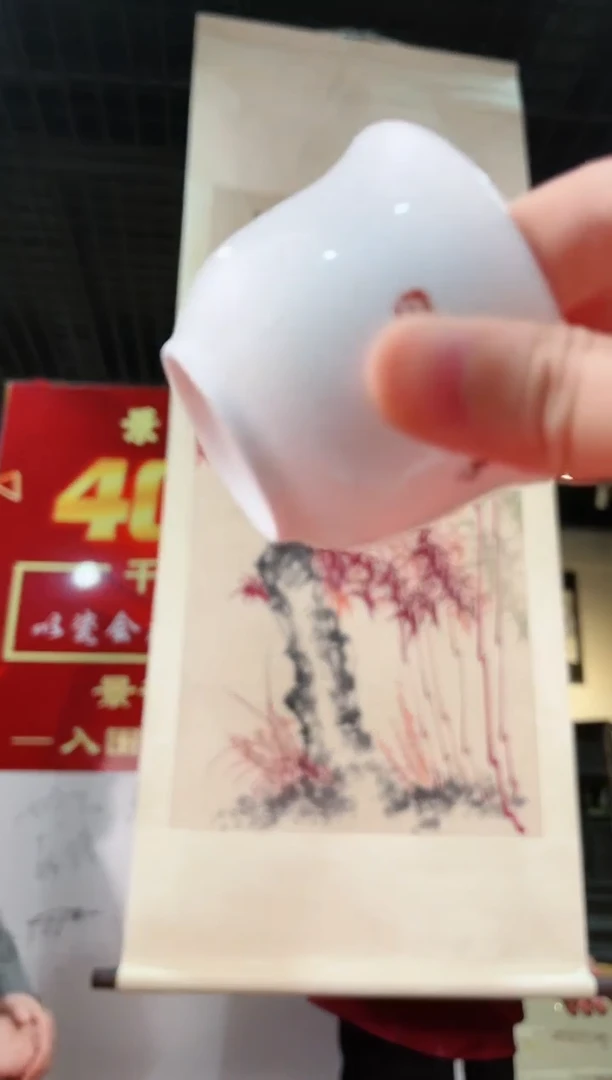 【闪购商品】陶瓷瓶流水96