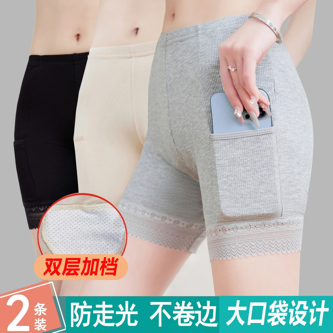 带口袋安全裤女防走光夏季薄款可外穿纯色保险大码弹力打底短裤