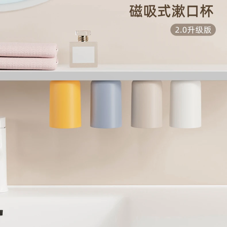 镜柜底磁吸漱口杯子一家四口洗漱杯壁挂倒扣牙刷杯牙刷架子挂墙式