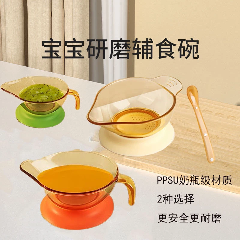 ppsu尖嘴碗0-3岁婴儿专用辅食碗鹰嘴辅食碗壶嘴新生儿ppsu辅食碗