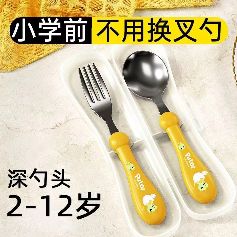 勺子儿童吃饭叉子不伤嘴套装316不锈钢2岁饭勺3餐具4宝宝专用叉勺