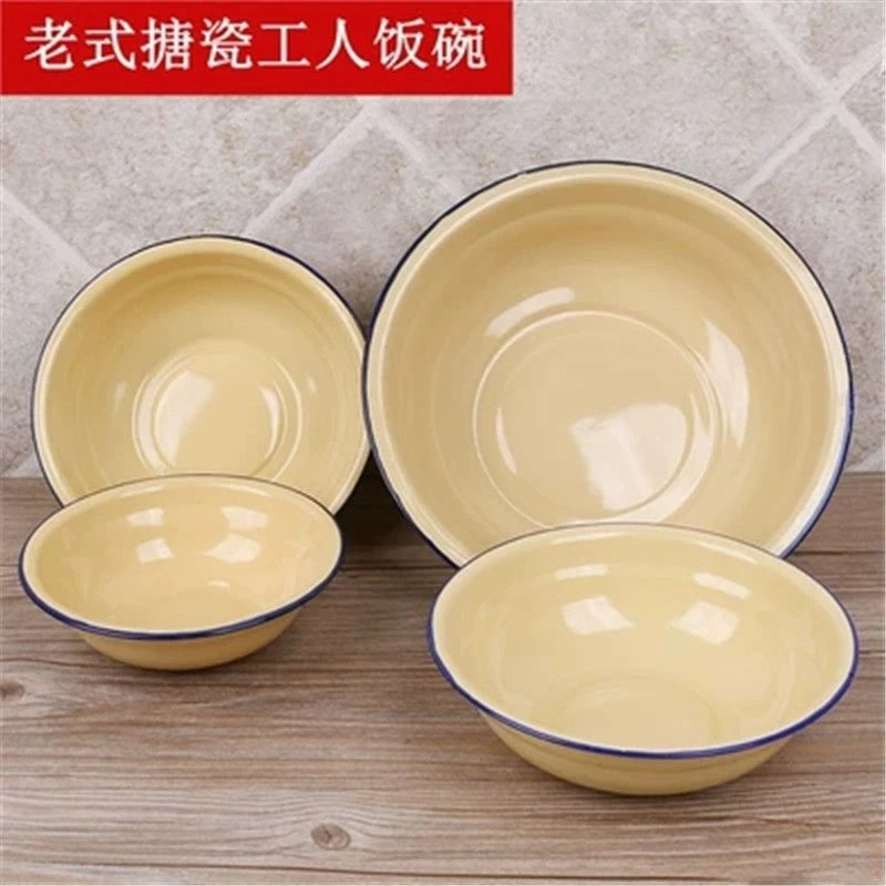 5个装 搪瓷菜盆黄色卷边盆搪瓷反边碗汤碗面碗 搅拌碗 工人吃饭碗