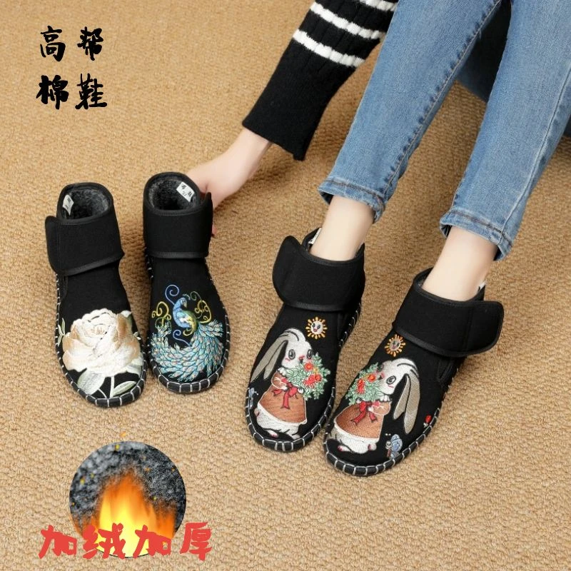 冬季新款加绒加厚高帮老北京棉布鞋手工千层底民族风绣花防滑软底